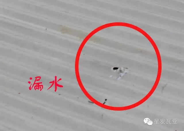 PVC廠房瓦出現(xiàn)開裂，穿孔，漏水的問題？星發(fā)瓦業(yè)用盡洪荒之力，只為您滿意