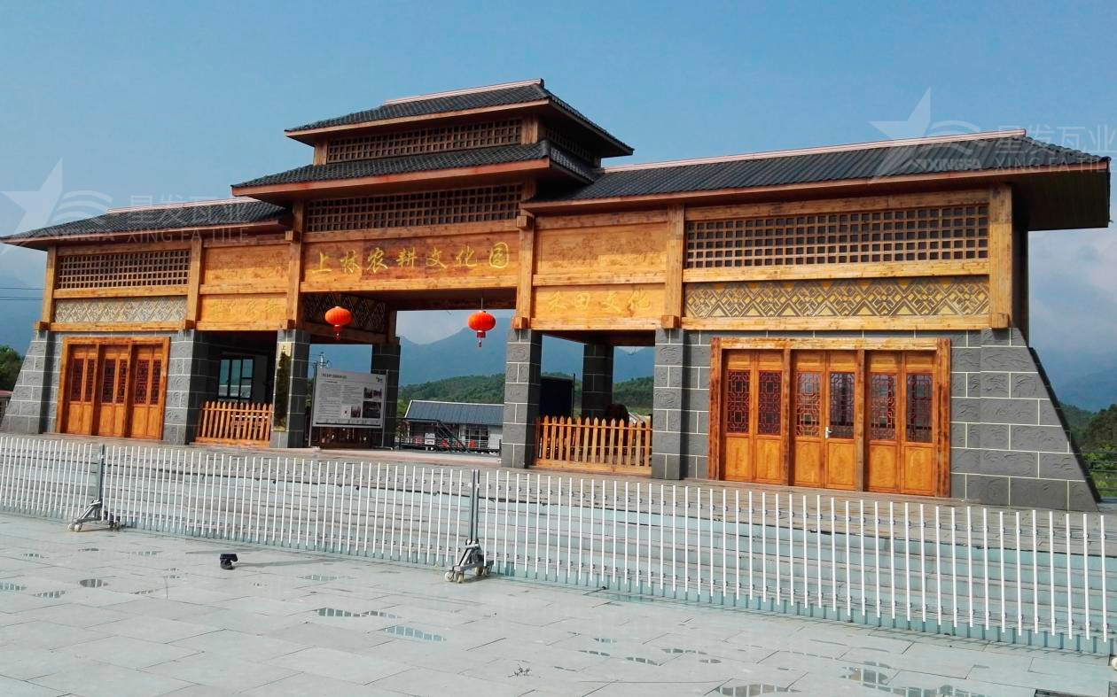 合成樹脂瓦為旅游景點增添了色彩與生機，集美觀與實用于一身！