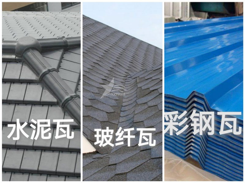 農(nóng)村自建房屋面瓦：樹脂瓦、彩鋼瓦、水泥瓦、陶瓦、琉璃瓦誰更勝一籌？